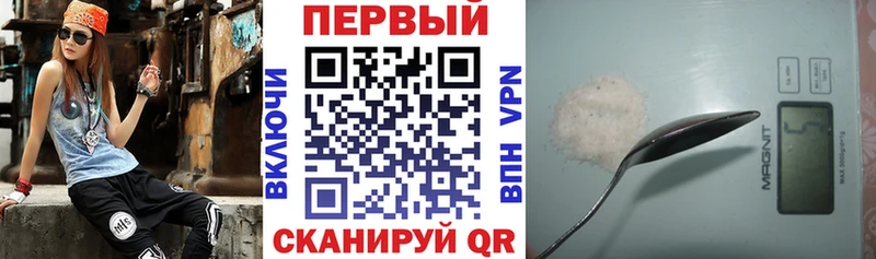 АМФЕТАМИН 98% Минусинск