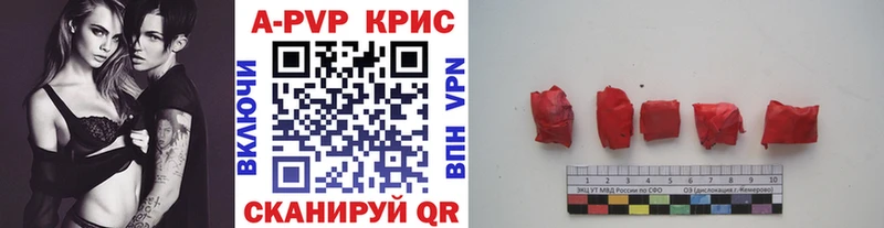 Alpha PVP крисы CK  кракен зеркало  Минусинск 