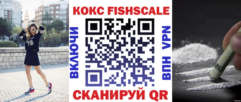 Кокаин Эквадор  mega как зайти  Минусинск 