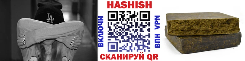 Гашиш Cannabis  купить закладку  Минусинск 
