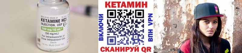 где купить наркоту Минусинск Кетамин ketamine