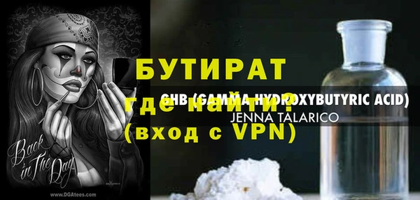 гашик Алексин