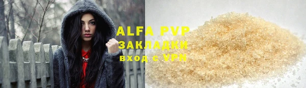 экстази Алзамай