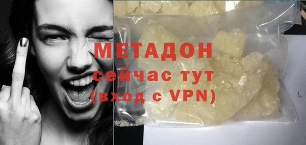 соль курить ск Осташков