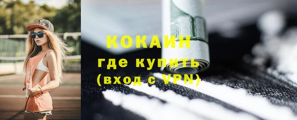 кокаин Алексеевка