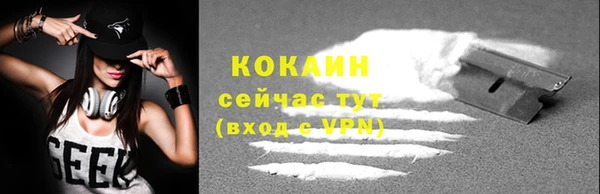 кокаин Алексеевка