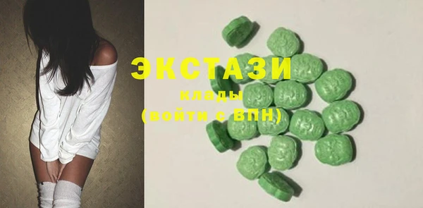 экстази Алзамай