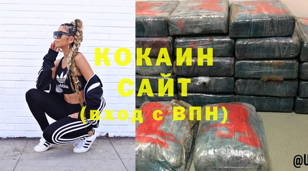 кокаин Алексеевка