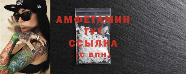 apvp Осинники