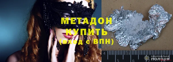 соль курить ск Осташков