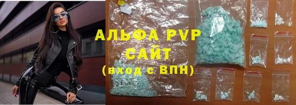 apvp Осинники