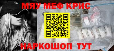 прущие грибы Гусь-Хрустальный