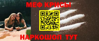 мефедрон мука Гусев