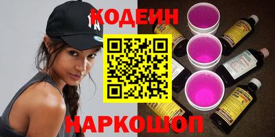 амфетамин Гусиноозёрск