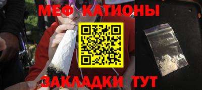 мефедрон мука Гусев