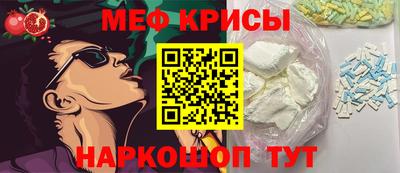 мефедрон мука Гусев