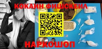 амфетамин Гусиноозёрск