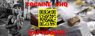 прущие грибы Гусь-Хрустальный