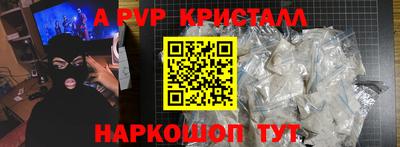 прущие грибы Гусь-Хрустальный