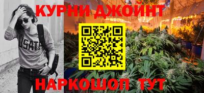 мефедрон мука Гусев