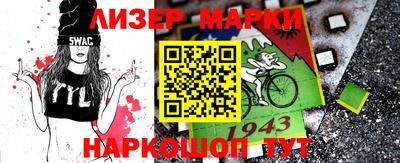 амфетамин Гусиноозёрск