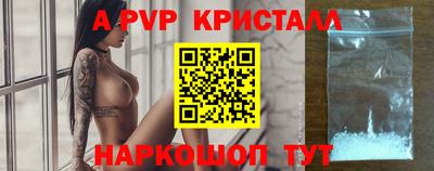 прущие грибы Гусь-Хрустальный
