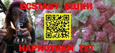 мефедрон мука Гусев