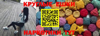мефедрон мука Гусев