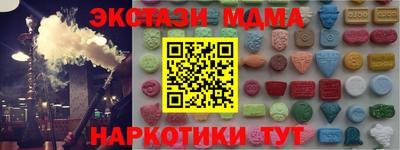 амфетамин Гусиноозёрск