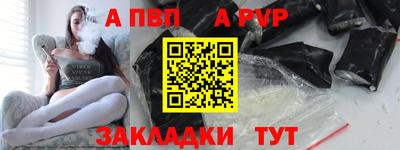 мефедрон мука Гусев