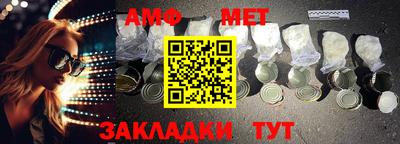 мефедрон мука Гусев