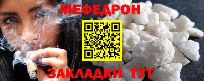 прущие грибы Гусь-Хрустальный