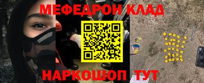 мефедрон мука Гусев