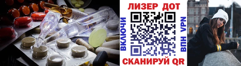 ЛСД экстази кислота как найти закладки Минусинск