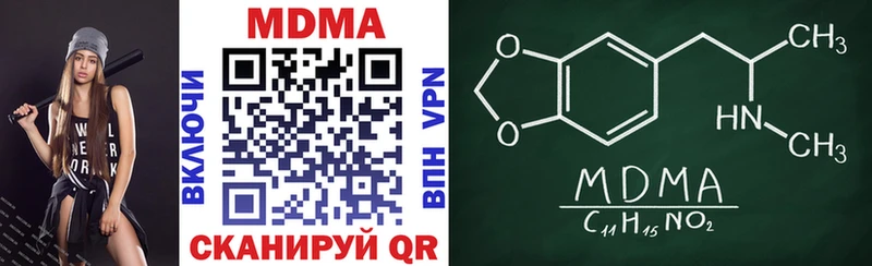 закладки  Минусинск  blacksprut ТОР  MDMA молли 
