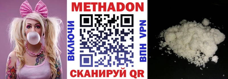 как найти закладки  Минусинск  Метадон белоснежный 