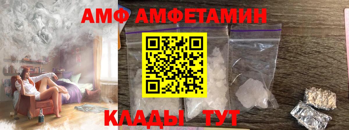 Метамфетамин винт  Вход с VPN  Минусинск  Метамфетамин винт 