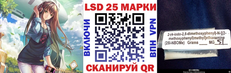 Марки NBOMe 1,8мг  мориарти наркотические препараты  Минусинск 