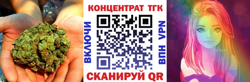 Дистиллят ТГК THC oil где купить наркоту Минусинск