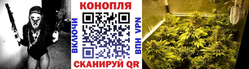 Бошки Шишки Ganja  Минусинск 